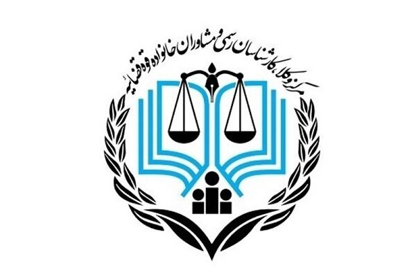 مرکز وکلا تمام توان خود را برای دفاع از خون شهدا به کارگرفته است