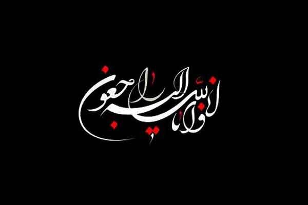 جانباز سرافراز ۷۰ درصد ایلامی به فیض شهادت نائل آمد