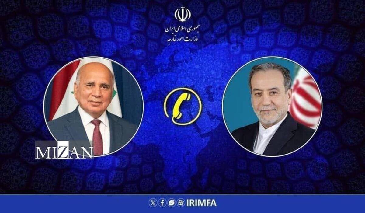گفتوگوی تلفنی وزرای امور خارجه ایران و عراق درباره مذاکرات هستهای