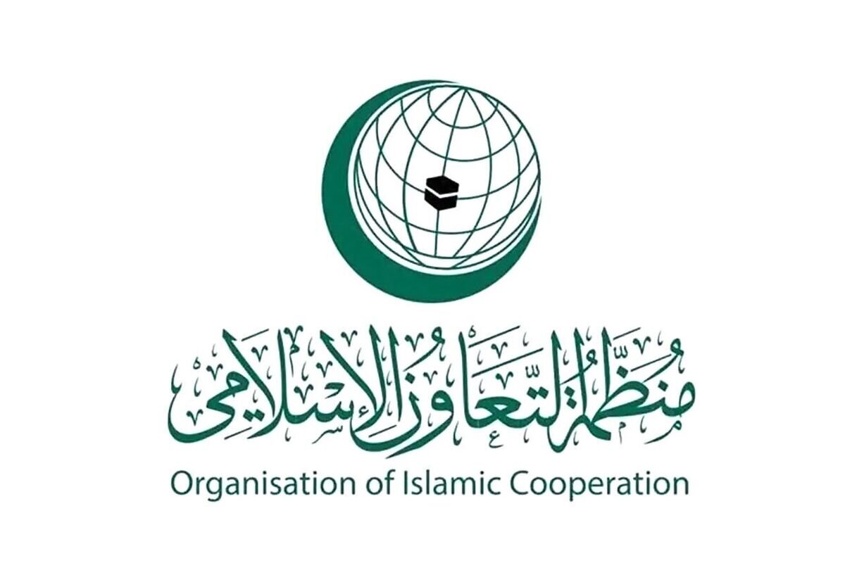 سازمان همکاری اسلامی نسبت به تشدید تنشها علیه ایران هشدار داد