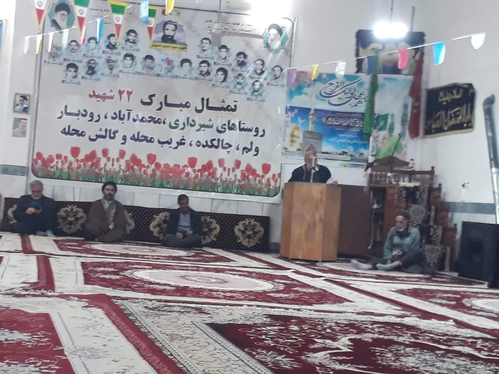 گرامیداشت ماه مبارک رمضان در روستای شیرداری + عکس