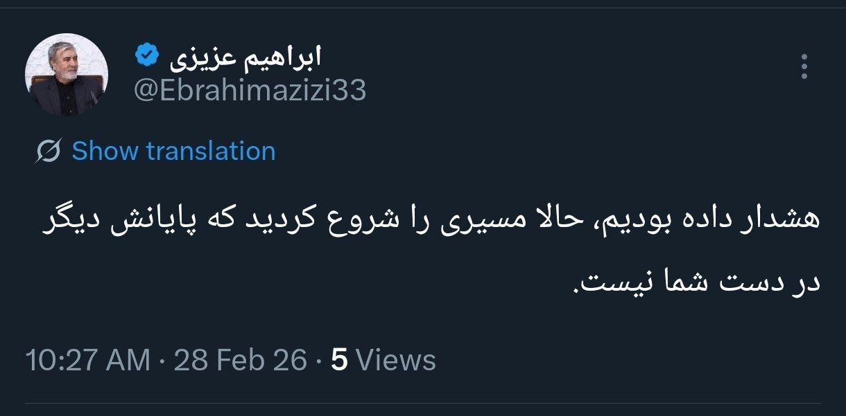 رئیس کمیسیون امنیت ملی مجلس: پایان این حملات دیگر با شما نیست