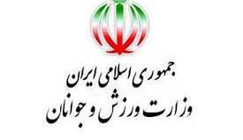 حمایت جامعه ورزش و جوانان از نیروهای مسلح برای پاسخ کوبنده به تجاوزگری رژیم صهیونیستی و امریکا