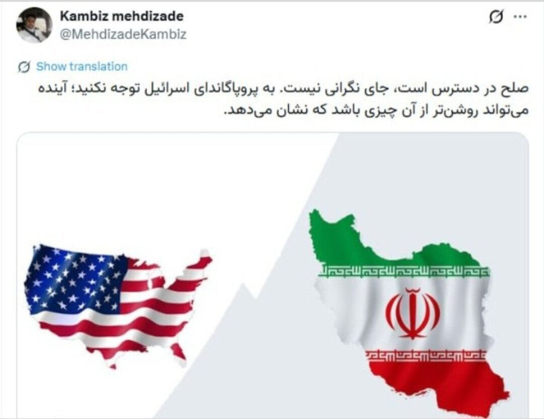 خبر مهم داماد حسن روحانی درباره مذاکره ایران و آمریکا