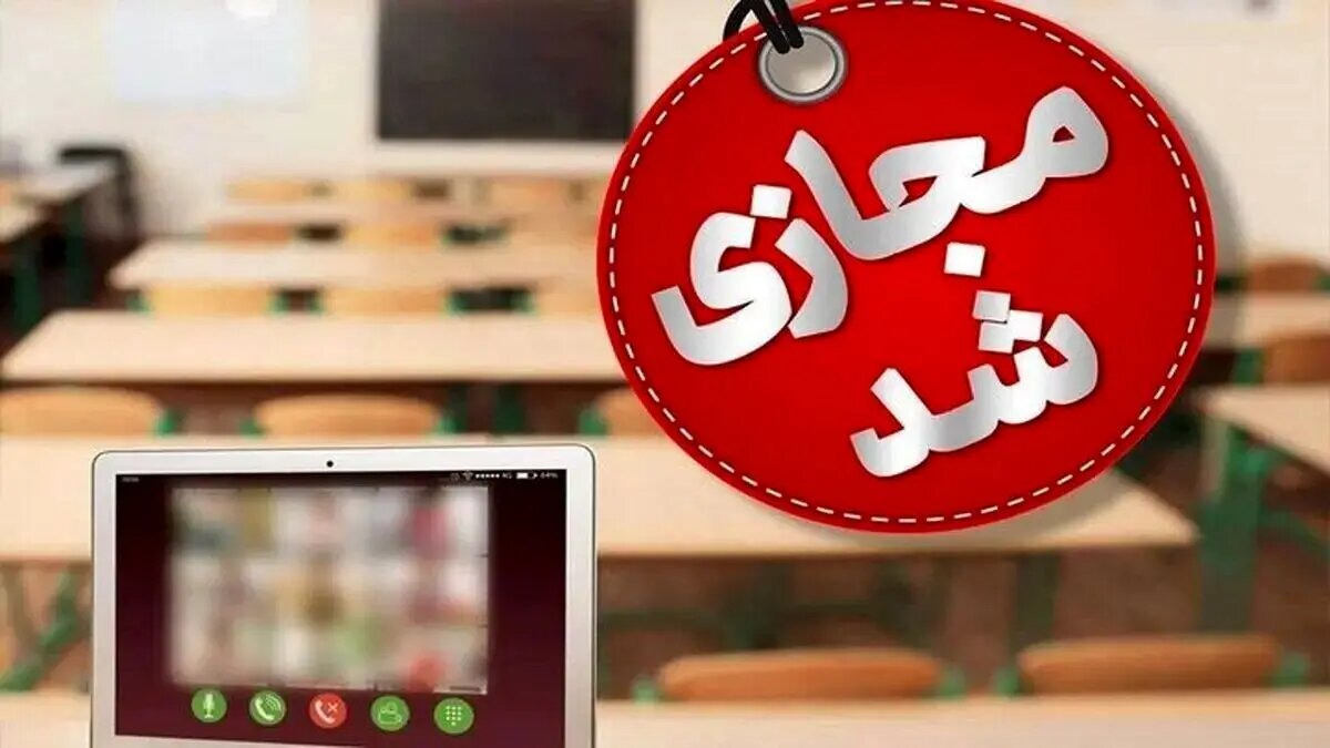 فعالیت غیرحضوری مدارس و دانشگاههای استان سمنان تا پایان سال جاری / فعالیت ادارات با 50 درصد نیروها