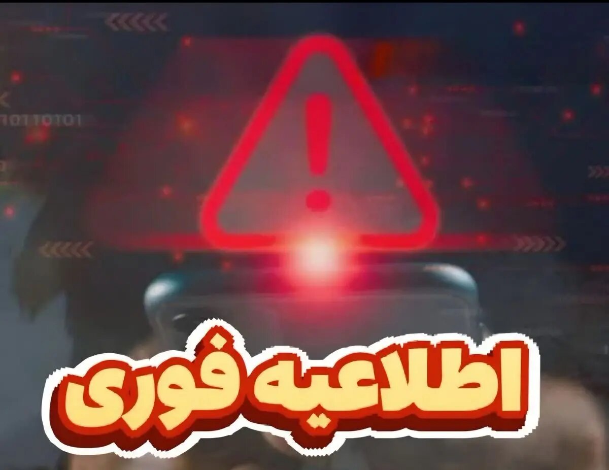 فعالیت ادارات و بانکها به صورت عادی جریان دارد/ چگونگی تعداد حضور پرسنل به عهده مدیر دستگاه است