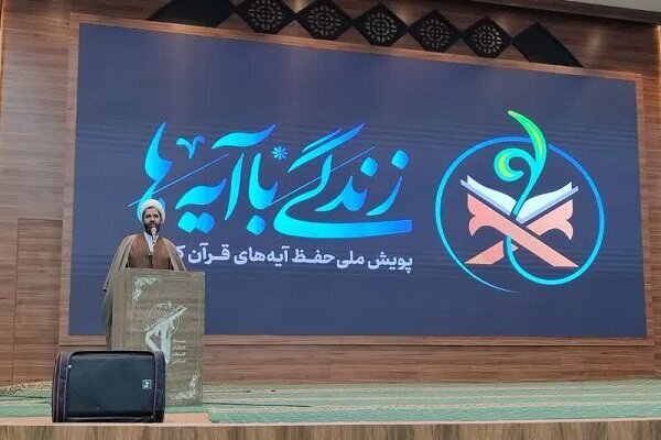 رشد ۸۳.۴ درصدی مشارکت مردم خراسان جنوبی در پویش «زندگی با آیهها»