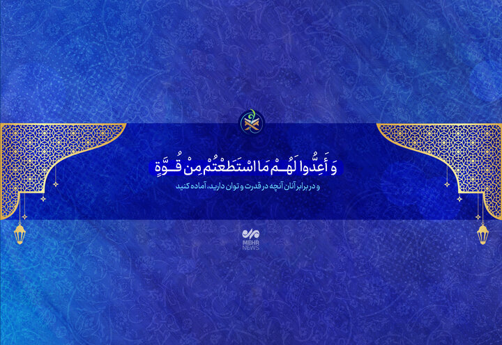 قهرمانی که قدرت نرم کشور را به رخ جهان می‌ کشد،دشمن را می ترساند