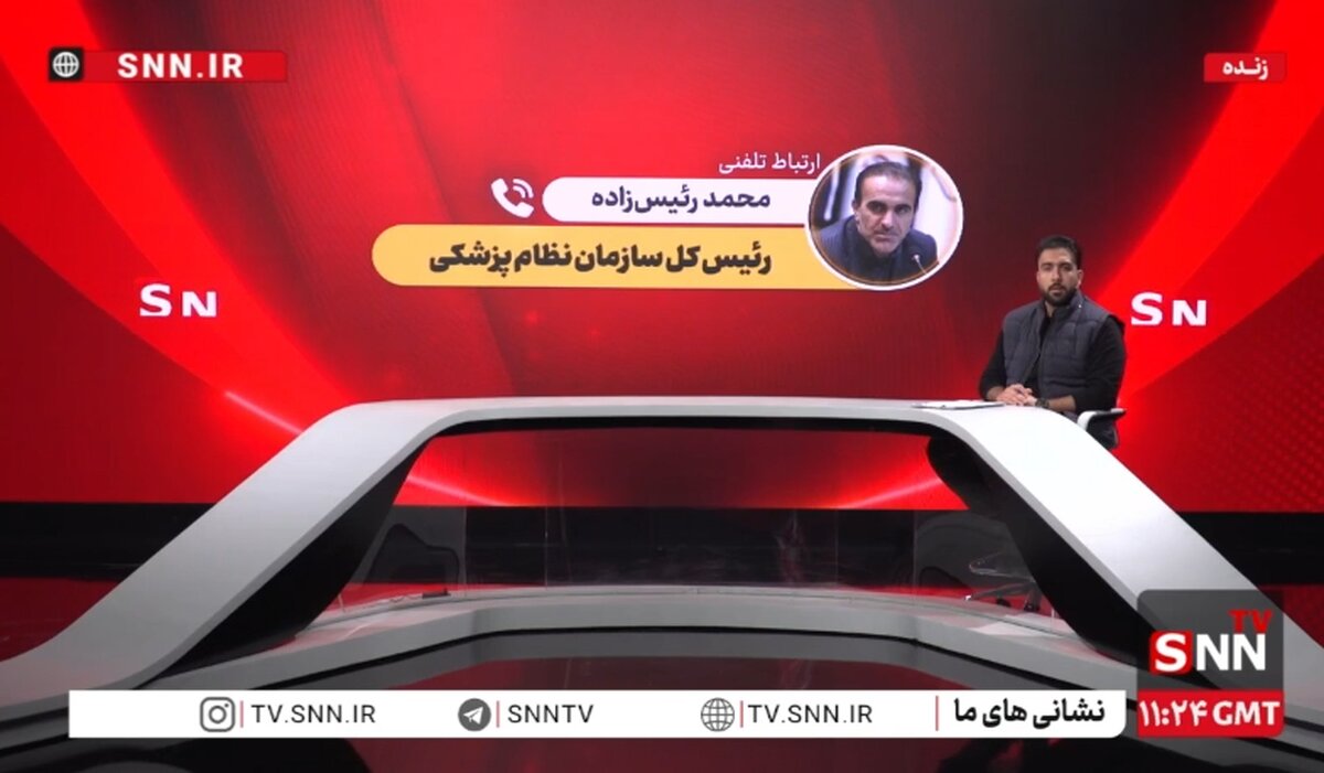 رئیس زاده: وضعیت بهداشتی و درمانی به صورت عادی در حال انجام است