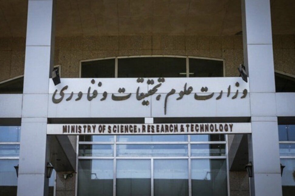 تمام کلاسهای آموزشی دانشگاهها تعطیل شد/ آموزش مجازی از فردا