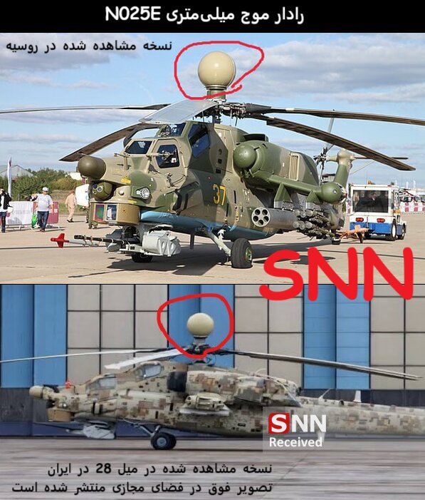 پیشرفته‌ترین بالگرد جنگی روسی در آسمان تهران / آیا میل ۲۸ جایگزین بالگرد‌های کبرا در ایران می‌شود؟+عکس