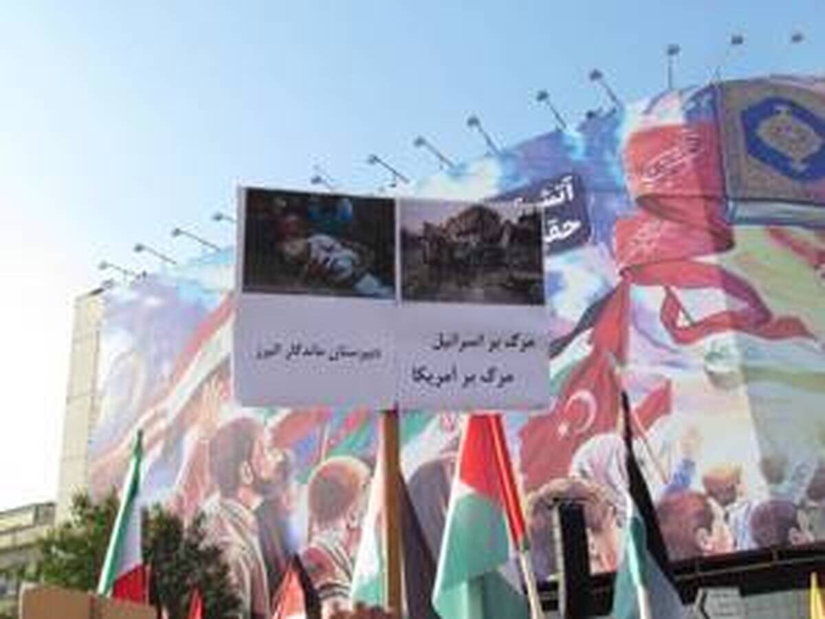 تجمع مردمی «تا پای جان برای ایران» در میدان فلسطین تهران برگزار خواهد شد