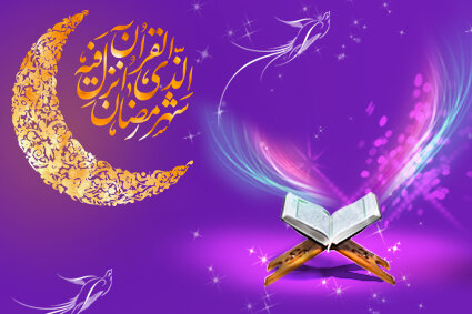دعای روز دهم ماه رمضان + صوت و تفسیر آیتالله مجتهدی