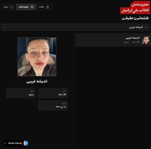 اَندَر معجزات اینترنشنال؛ مردههایی که زنده میشوند!
