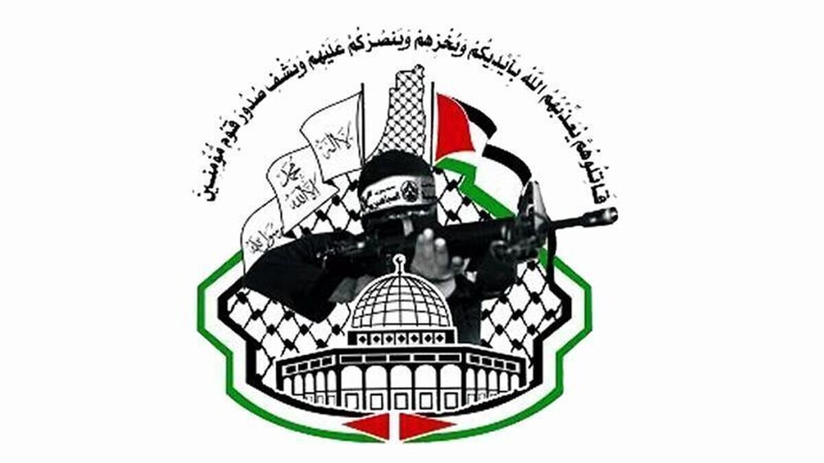 جنبش مجاهدین فلسطین شهادت رهبر معظم انقلاب را تسلیت گفت