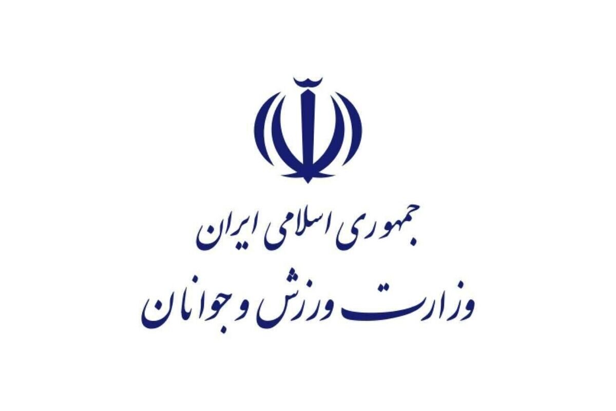 پیام تسلیت وزارت ورزش در پی شهادت رهبر معظم انقلاب اسلامی