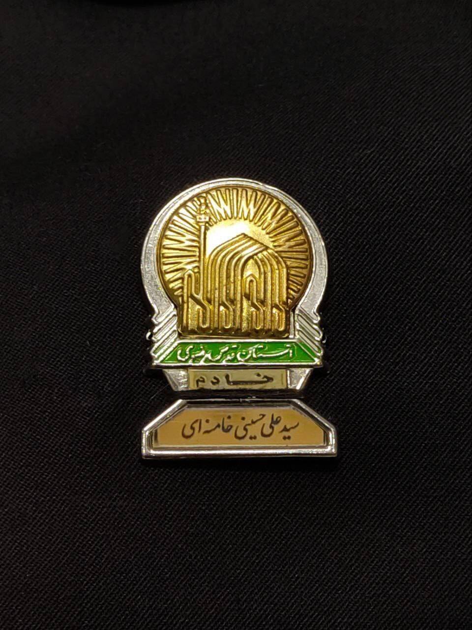 انتشار برای اولین بار| تصویری از نشان و لباس خدمت، رهبر شهید انقلاب، خادم الرضا (ع)