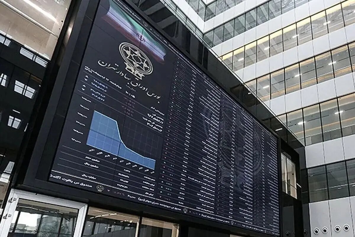 اعلام وضعیت فعالیت بورسها تا ۱۶ اسفندماه