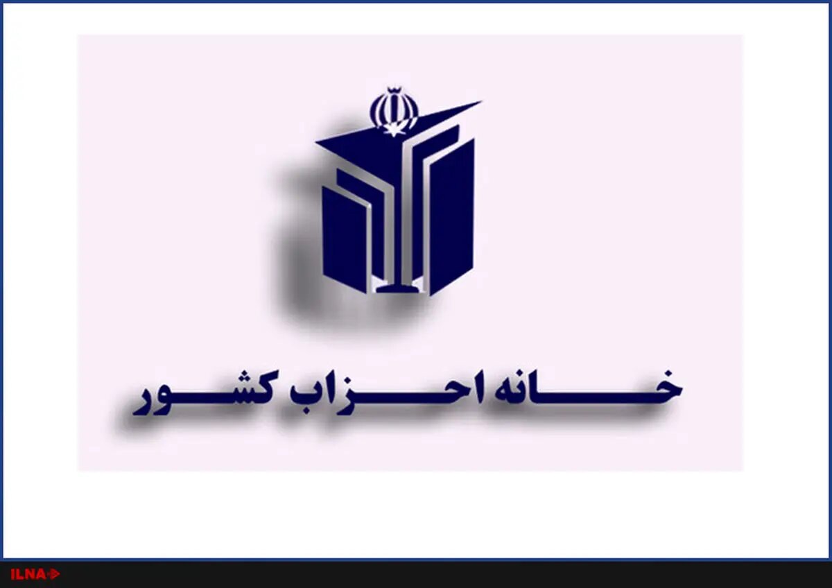وظیفه ماست از میهنمان برای دور ماندن از گزند تجزیه و آسیب پاسداری کنیم