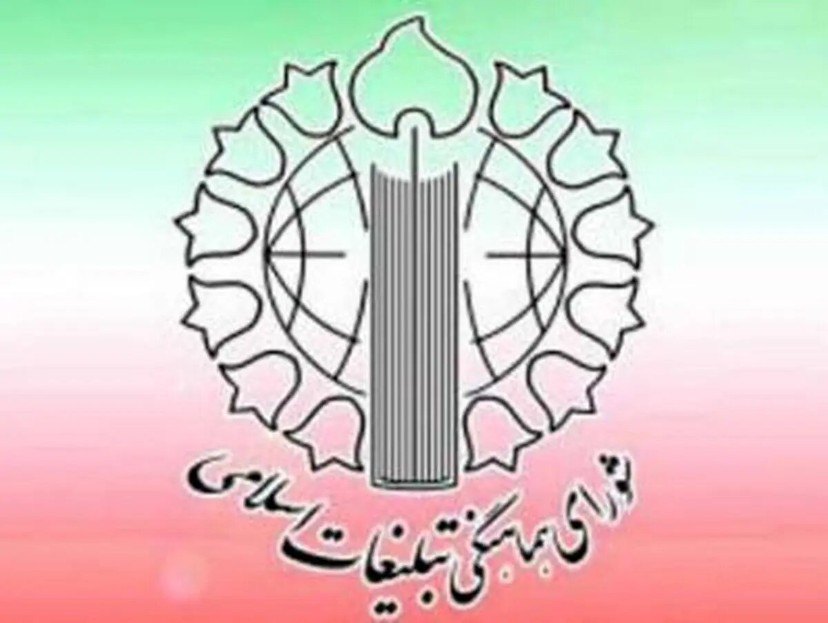 دعوت از ملت شریف و شهیدپرور ایران برای تجمع بزرگ در میادین اصلی شهرهای سراسر کشور و میدان انقلاب اسلامی تهران