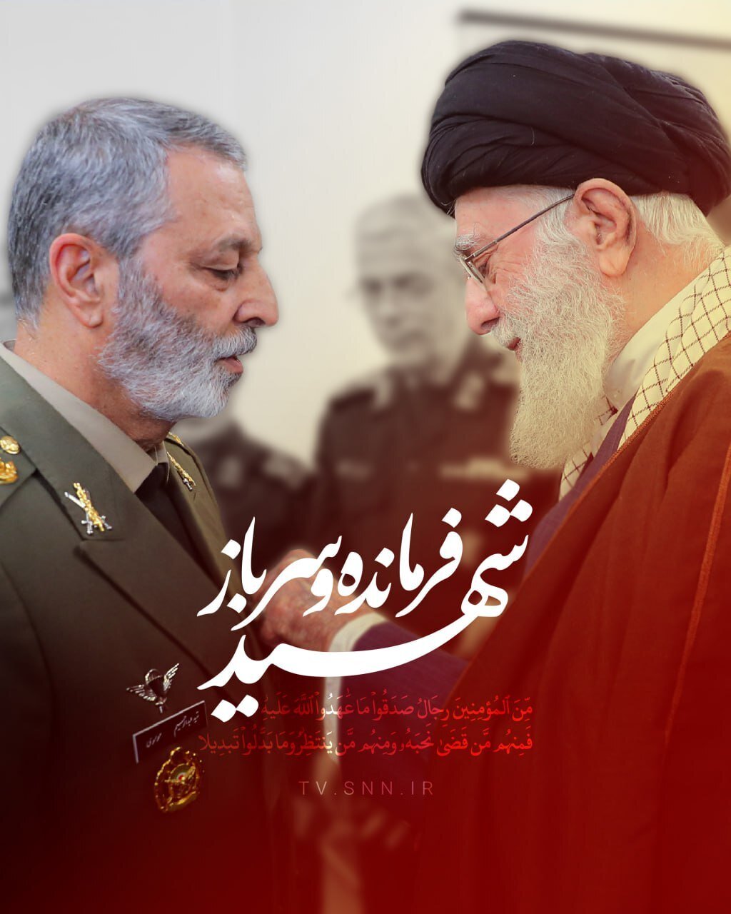 فرمانده و سرباز شهید + عکس
