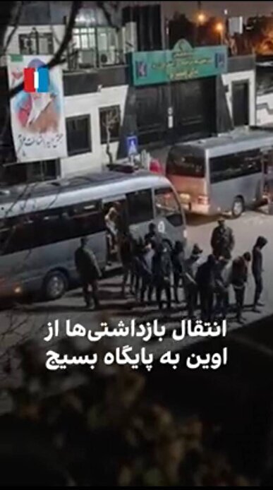 ویدیوی منتسب به انتقال زندانیان به پایگاه بسیج جعلی است