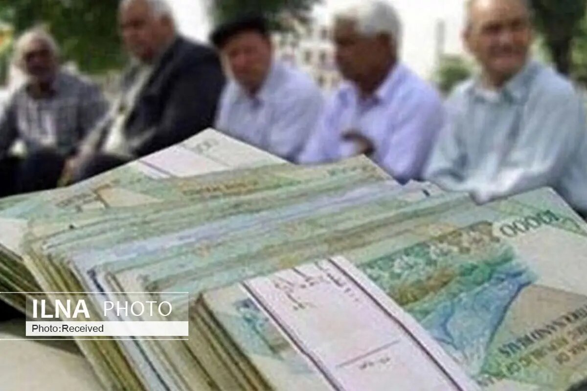 تأمین اعتبار عیدی بازنشستگان تامین اجتماعی/ آغاز پرداخت عیدی از روز پنج‌شنبه ۱۴ اسفند
