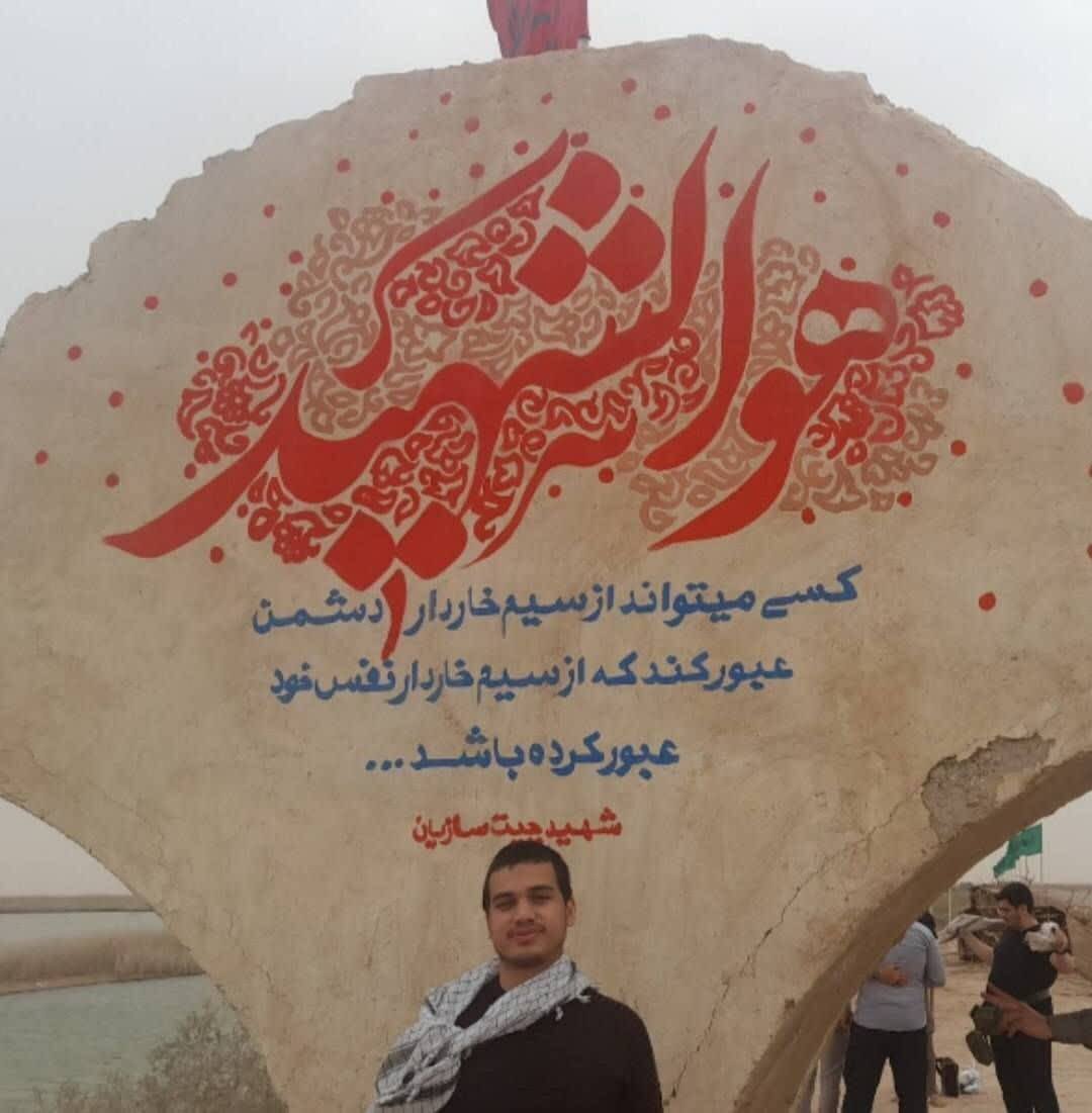 شهادت دو دانشجوی دانشگاه تهران و دانشگاه امیرکبیر در پی حملات آمریکا+تصاویر