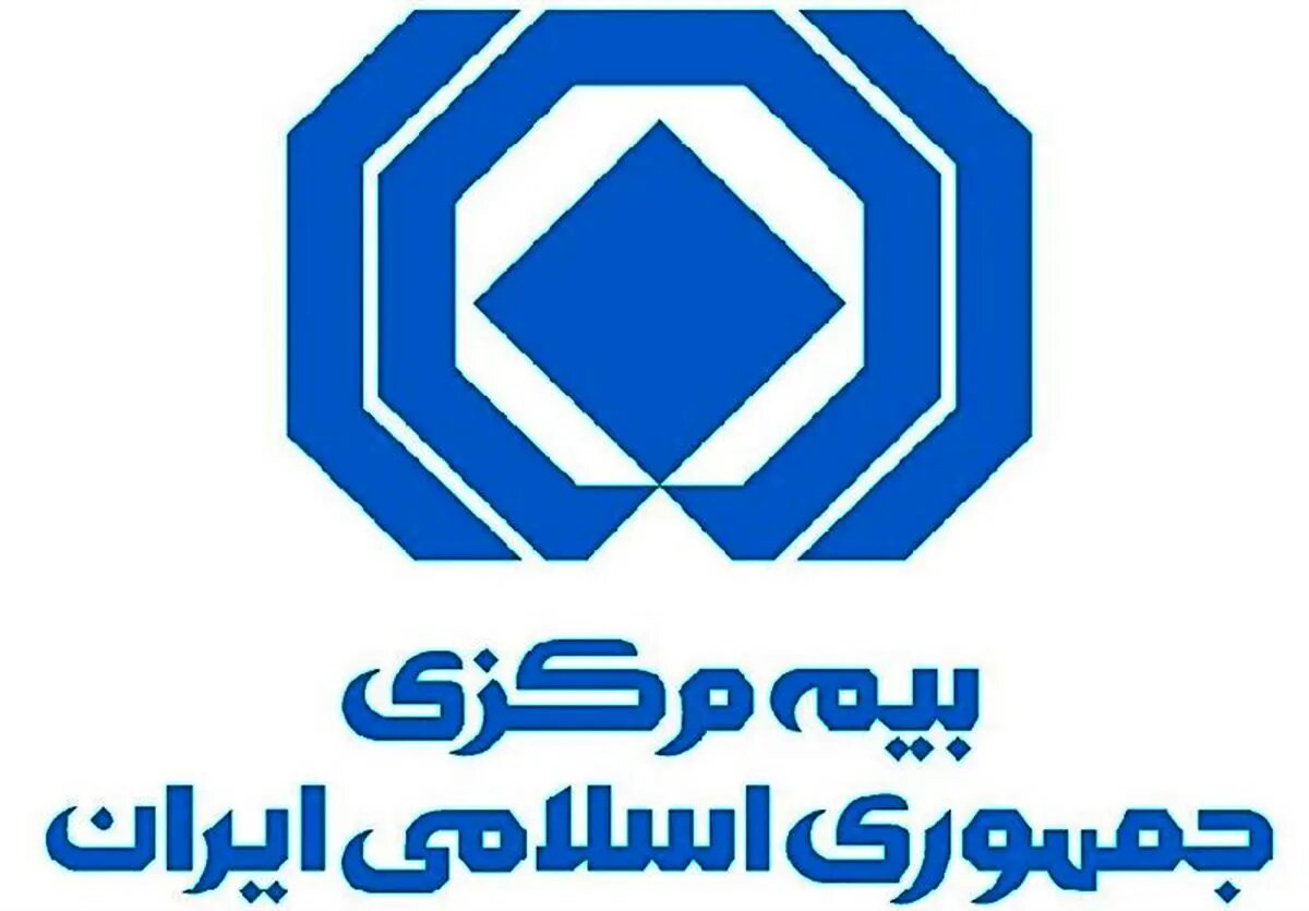 ارائه پوشش‌های بیمه خسارات ناشی از جنگ بلامانع است