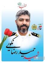 حضور تاریخی مردم کرمان در مراسم تشییع پیکر‌های مطهر ١٠ نفر از شهدای جنگ رمضان+فیلم و تصاویر شهدا