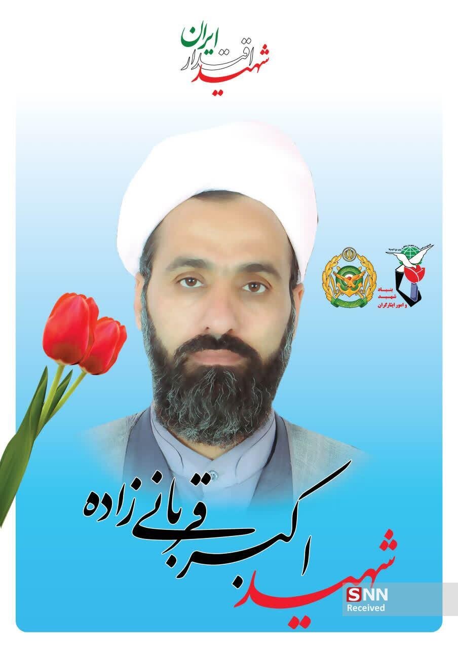 حضور تاریخی مردم کرمان در مراسم تشییع پیکر‌های مطهر ١٠ نفر از شهدای جنگ رمضان+فیلم و تصاویر شهدا