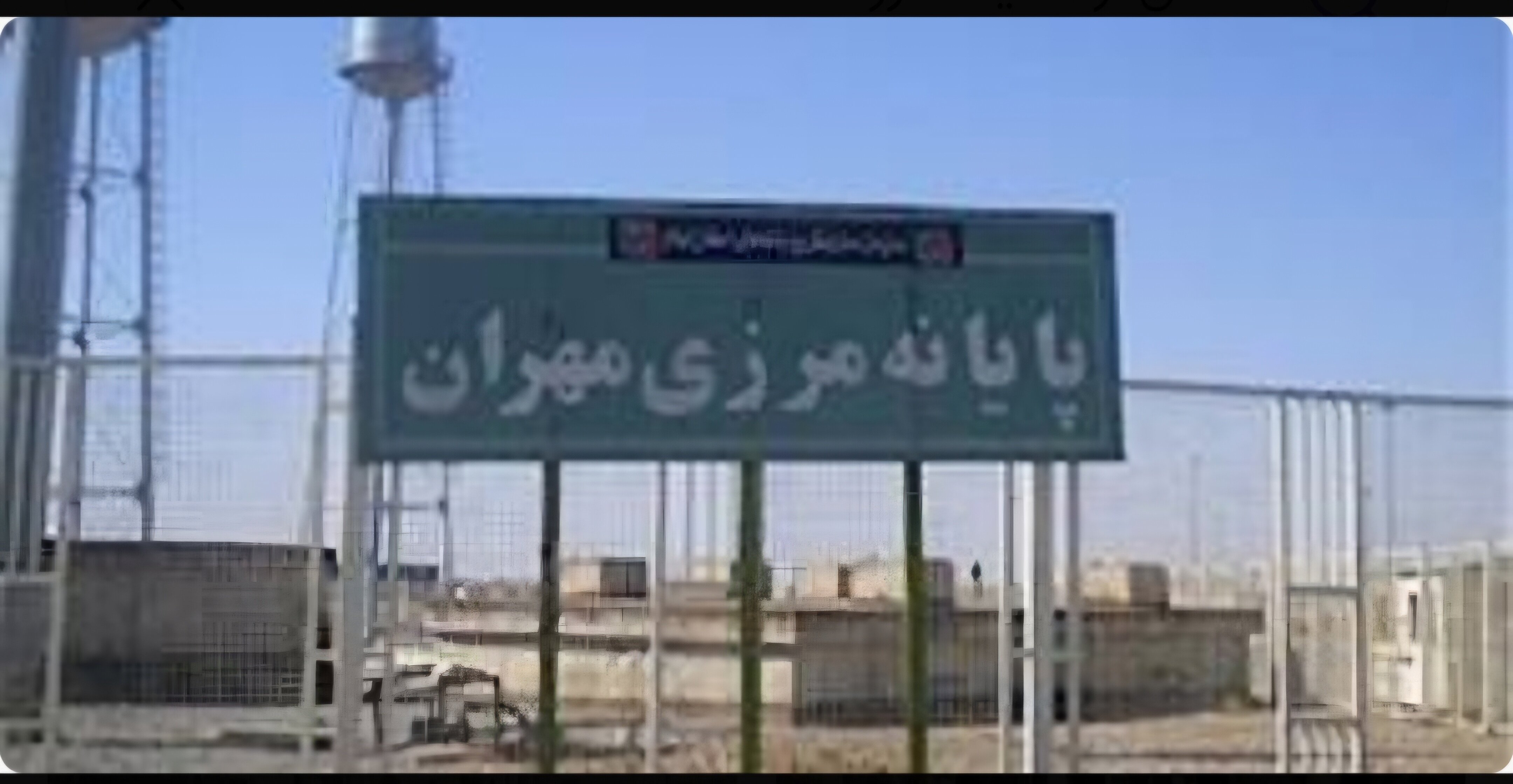 مرزهای استان ایلام تا این لحظه در امنیت کامل قرار دارند
