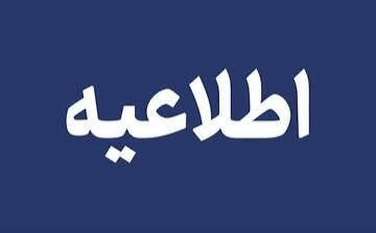 آمار شهدای حمله متجاوزانه آمریکای جنایتکار و رژیم غاصب اسرائیل منتشر شد