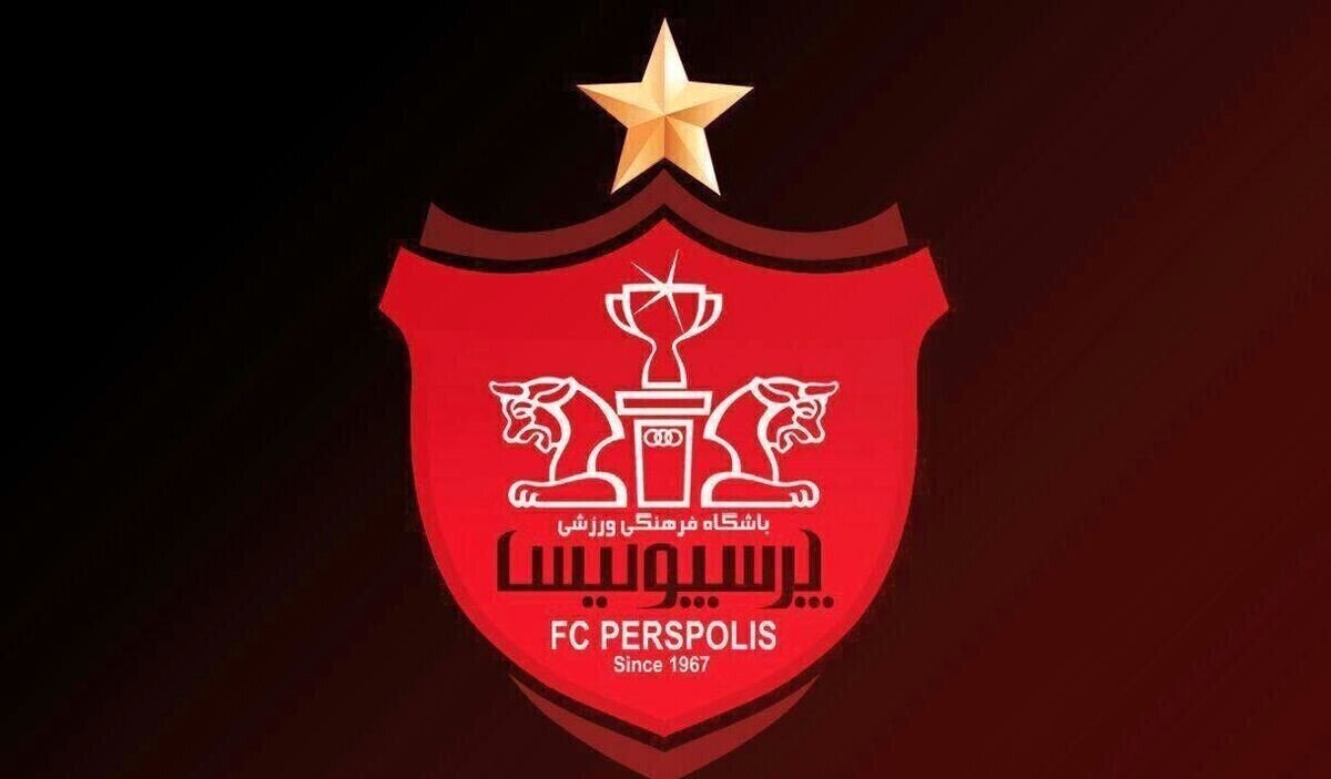 بیانیه باشگاه پرسپولیس در محکومیت حمله به اماکن ورزشی