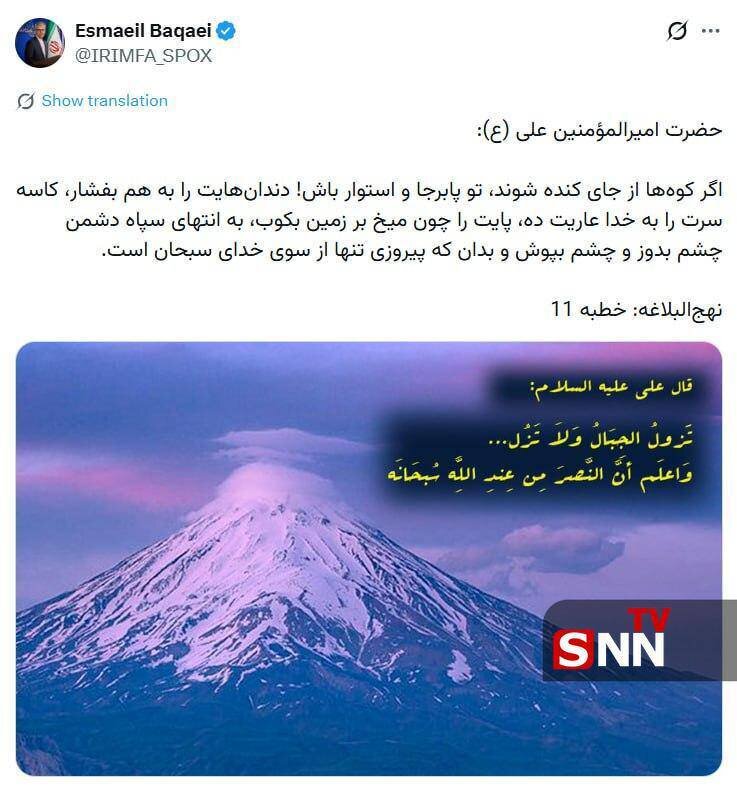 آمار جدید شهدای جنگ تحمیلی آمریکایی صهیونی
