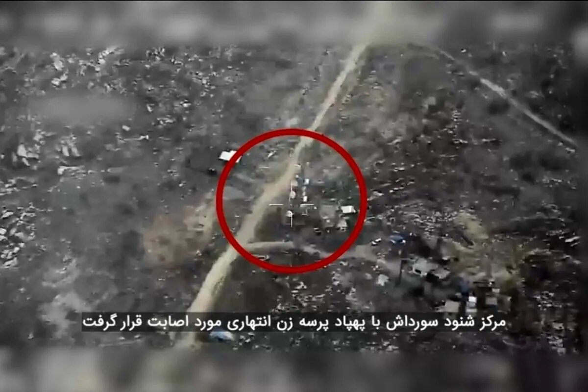 سپاه: مرکز شنود سورداش مورد اصابت پهپاد قرار گرفت