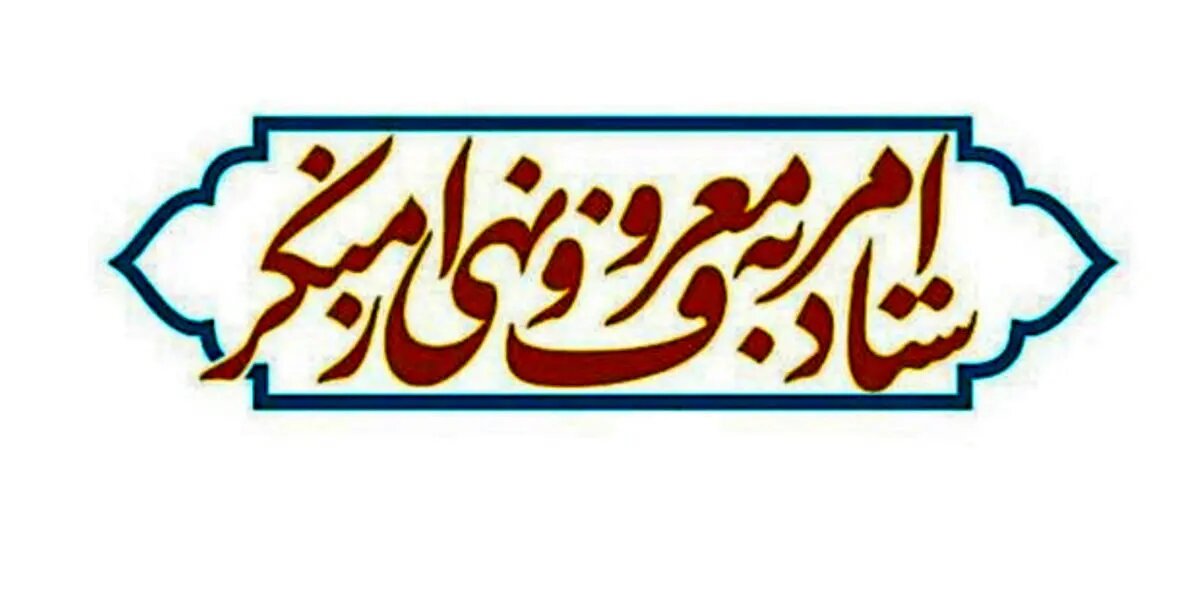علمای گرامی مجلس خبرگان در اعلام رهبر تسریع نمایند
