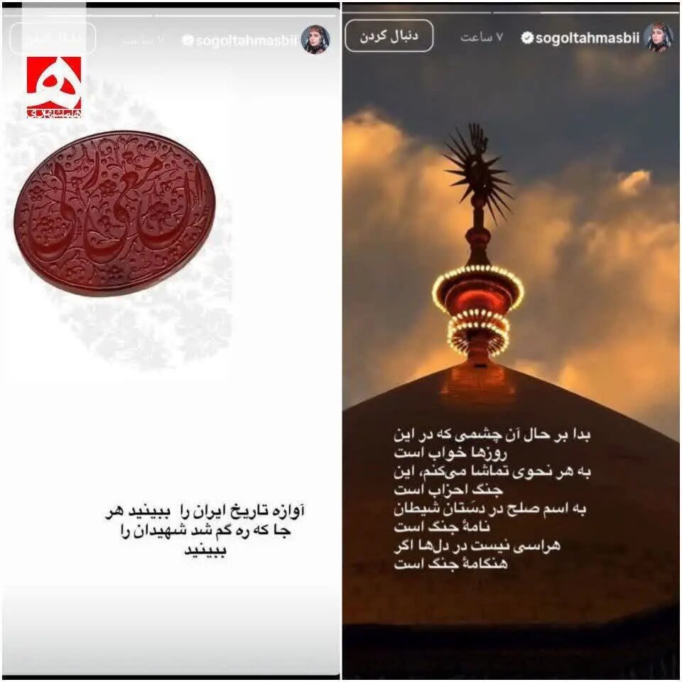 واکنش‌های شخصیت‌های فرهنگی-هنری به تجاوز دشمن صهیونی ـ آمریکایی به ایران