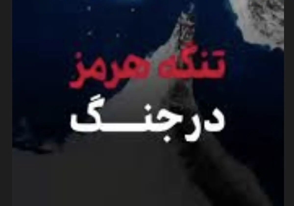 خطر جنگ ایران برای اوپک و مشتریان نفت/ واشنگتن در آستانه ورشکستگی