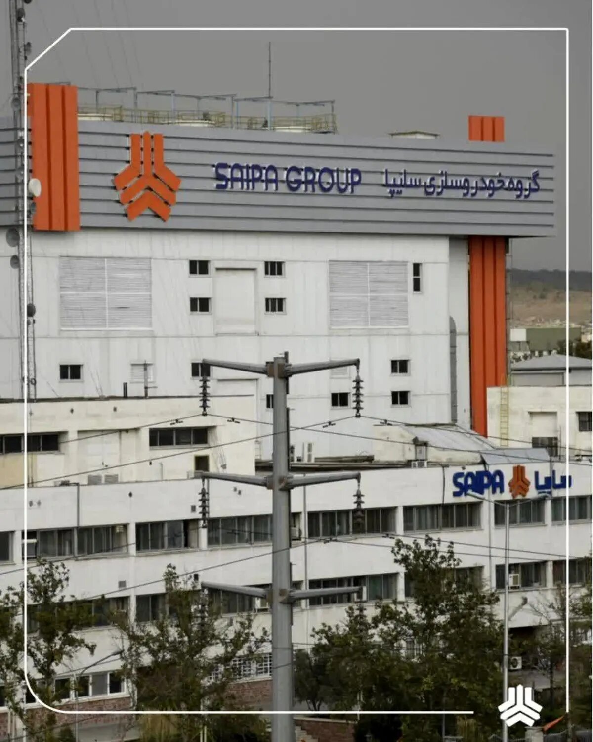 فعالیت شرکت سایپا از فردا آغاز می‌شود