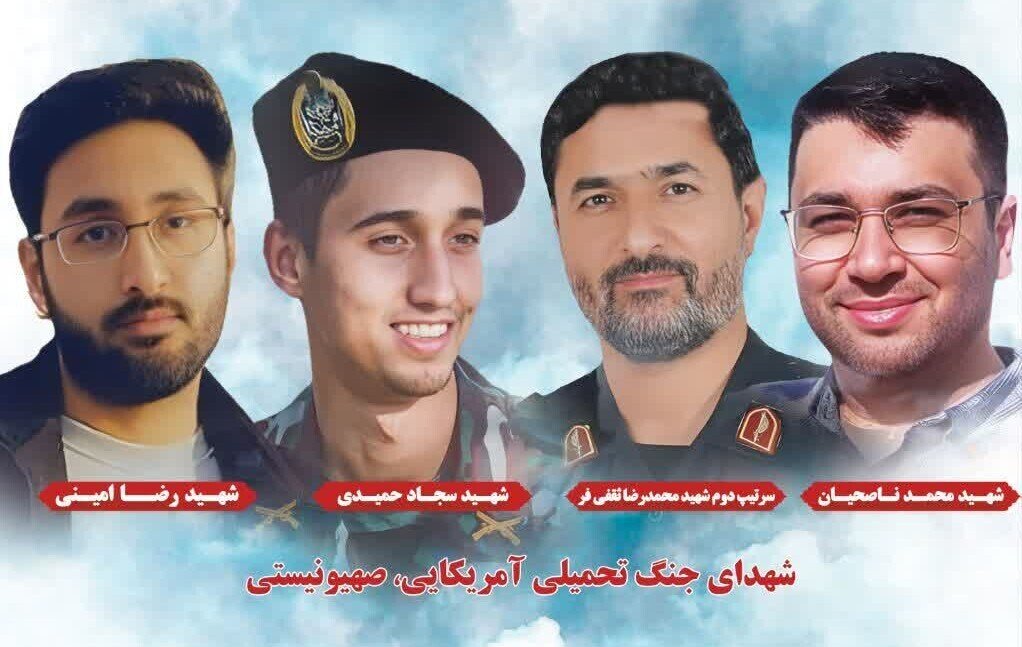 برگزاری مراسم تشیع چهار شهید جنگ تحمیلی آمریکایی-صهیونی در مشهد و تربت حیدریه