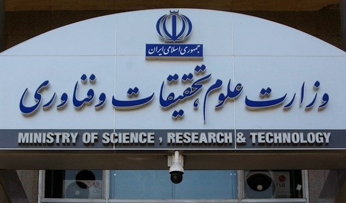 کلاس‌های دانشگاه‌ها تا پایان سال جاری مجازی شد