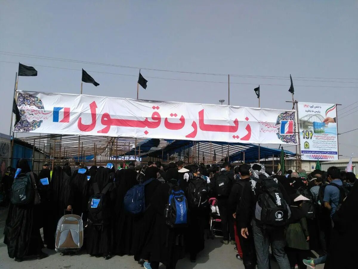 بازگشت بیش از ۳۵۰۰ نفر از حجاج ایرانی از مرز شلمچه به وطن