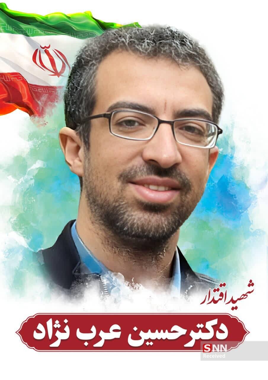 شهدای کرمان فردا از حسینیه ثارالله تشییع می‌شوند+عکس شهدا