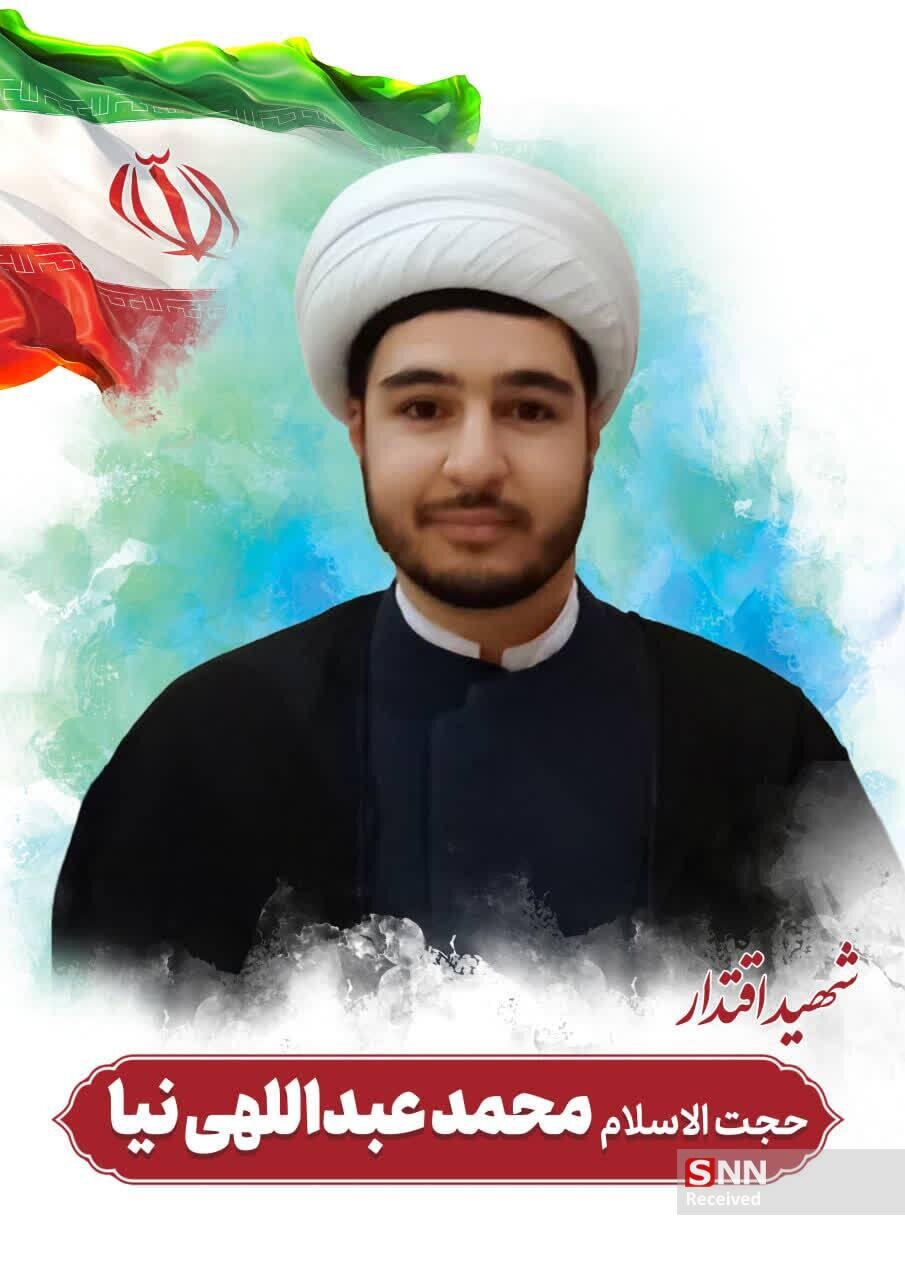 شهدای کرمان فردا از حسینیه ثارالله تشییع می‌شوند+عکس شهدا