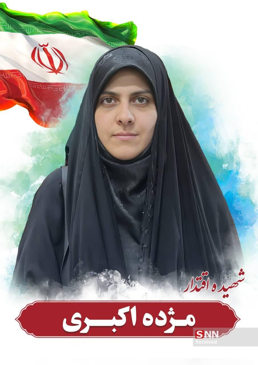 شهدای کرمان فردا از حسینیه ثارالله تشییع می‌شوند+عکس شهدا
