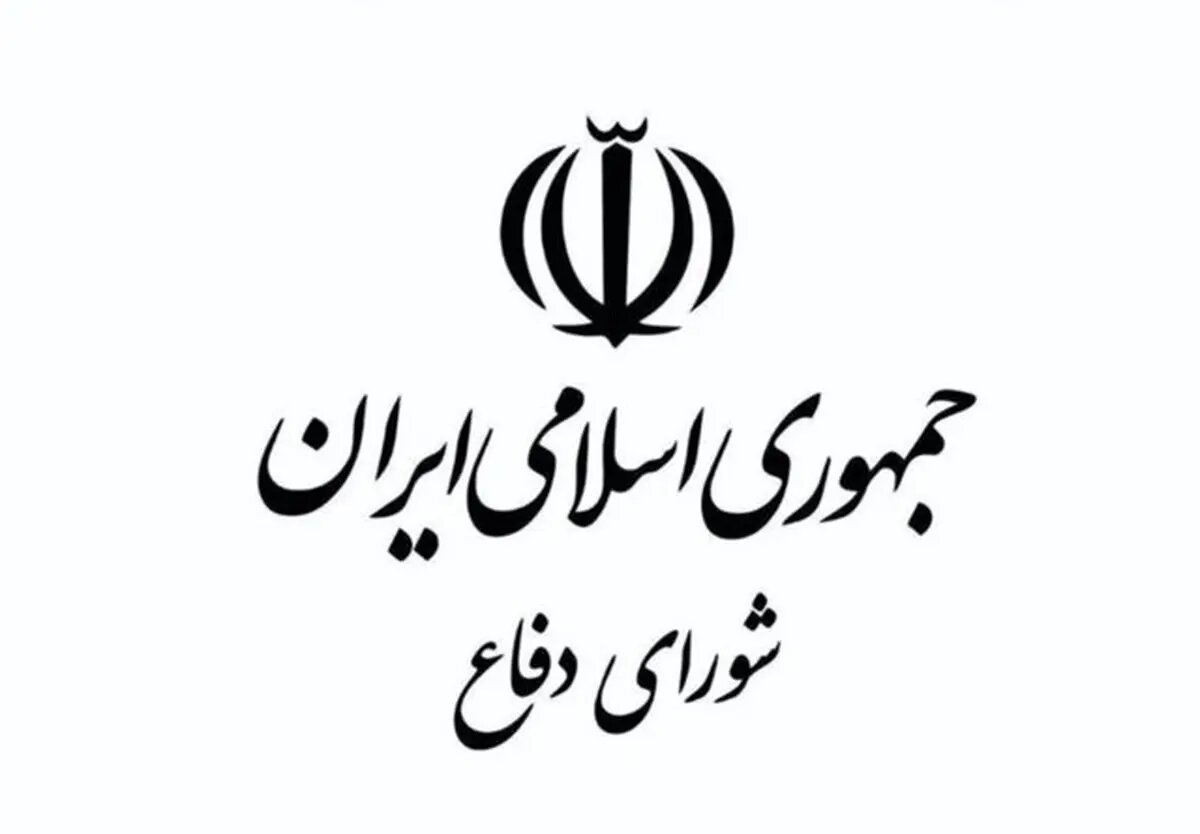 شورای دفاع: تا آخرین قطره خون مطیع فرمانده کل قوا هستیم