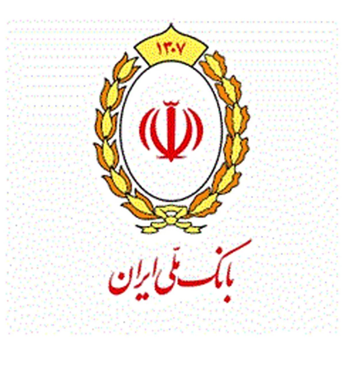 ابوالفضل نجارزاده مدیرعامل بانک ملی ایران در پی انتخاب آیت الله سید مجتبی خامنه ای به عنوان رهبر جدید انقلاب اسلامی پیامی منتشر کرد