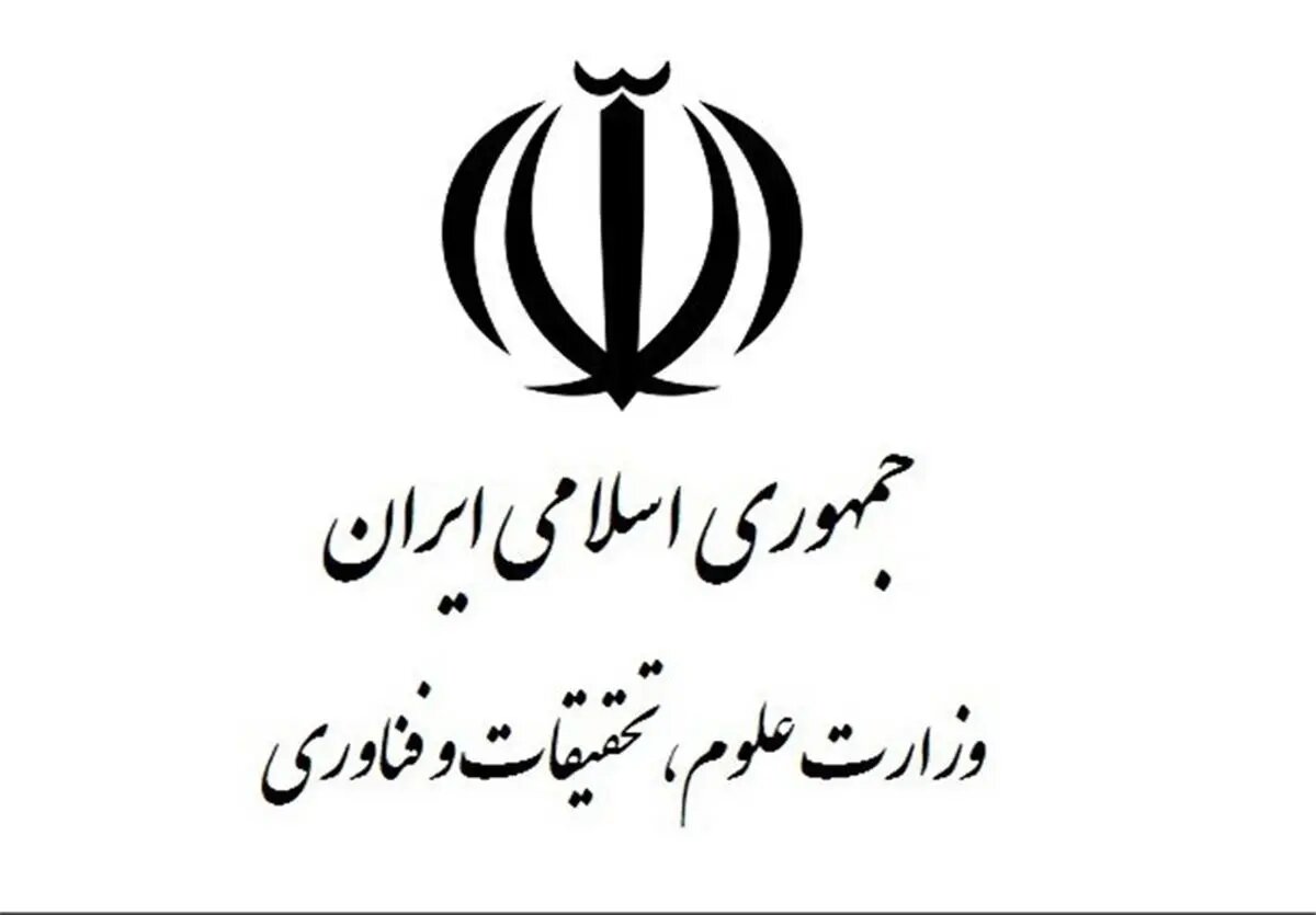 آرزوی پیروزی ایران در مقابل تجاوزات صهیونی-آمریکایی