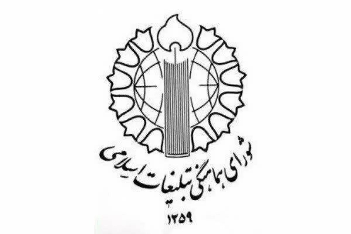 میثاق با آیتالله سید مجتبی خامنهای را با خون و جان خود تضمین میکنیم